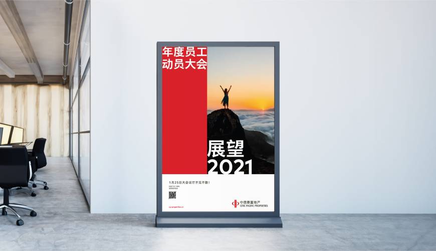 改则县优秀的画册设计工作室