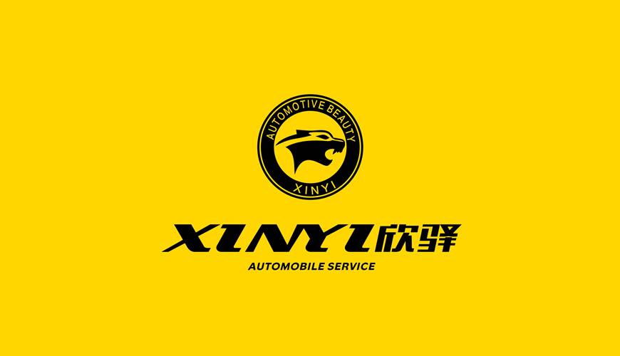 改则县画册设计公司为品牌重塑确保成功的步骤