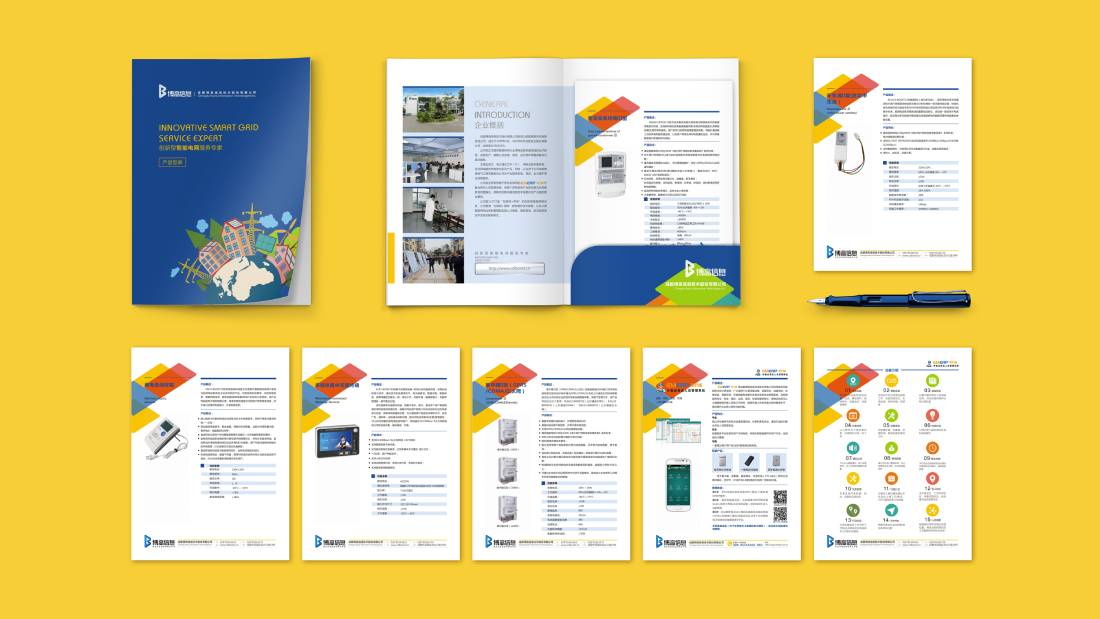 改则县画册设计谈品牌建设