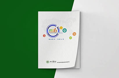 改则县画册设计：以场景为媒，打造城市体验的全新入口